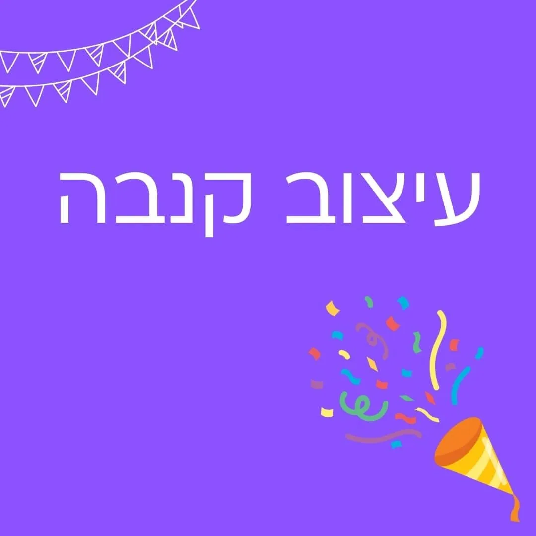 עיצוב קנבה