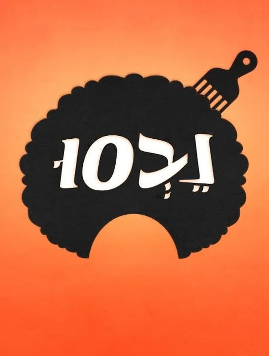 נבסו