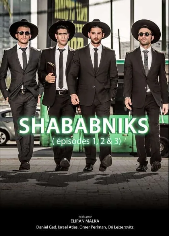 שבאבניקים
