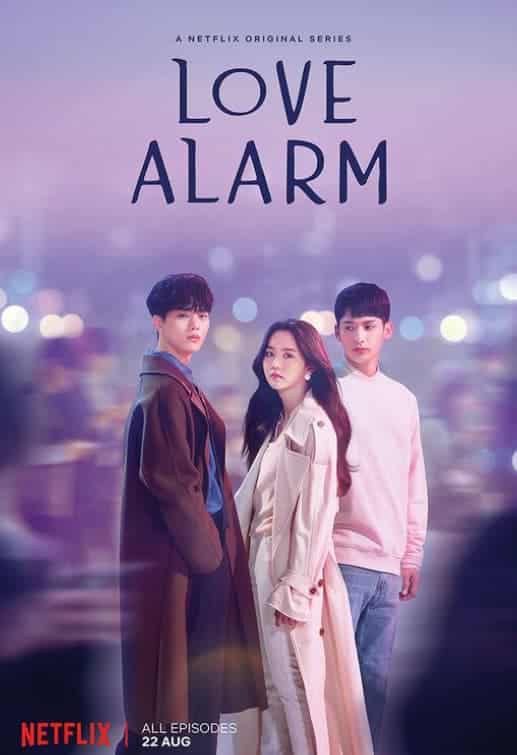 Love Alarm