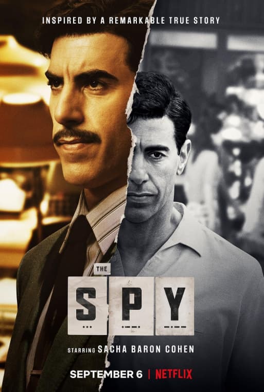 אלי (The Spy)