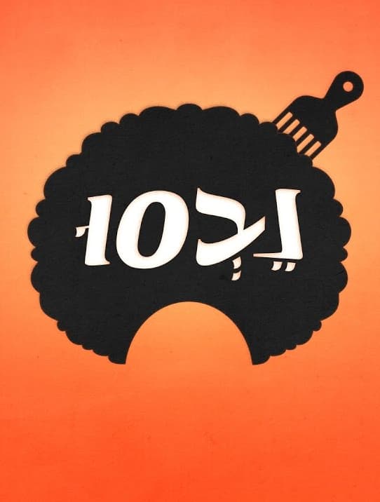 נבסו