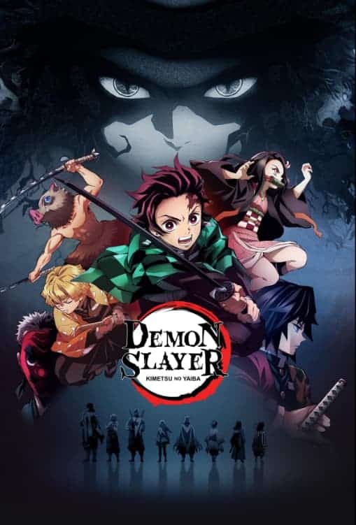Demon Slayer - Kimetsu no Yaiba (קוטל השדים)