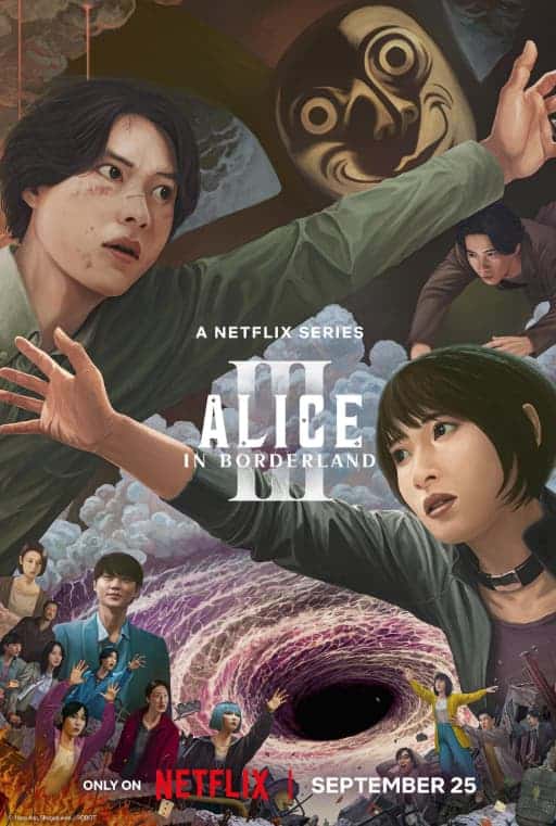 בורדרלנד (Alice in Borderland)